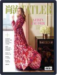 Tatler Shangliu (Digital) Subscription                    December 15th, 2018 Issue