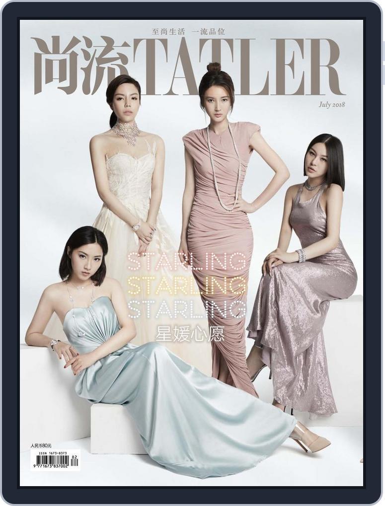 Tatler Shangliu (Digital) Subscription                    July 15th, 2018 Issue