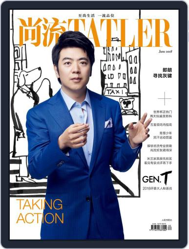 Tatler Shangliu June 15th, 2018 Digital Back Issue Cover