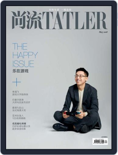 Tatler Shangliu May 15th, 2018 Digital Back Issue Cover
