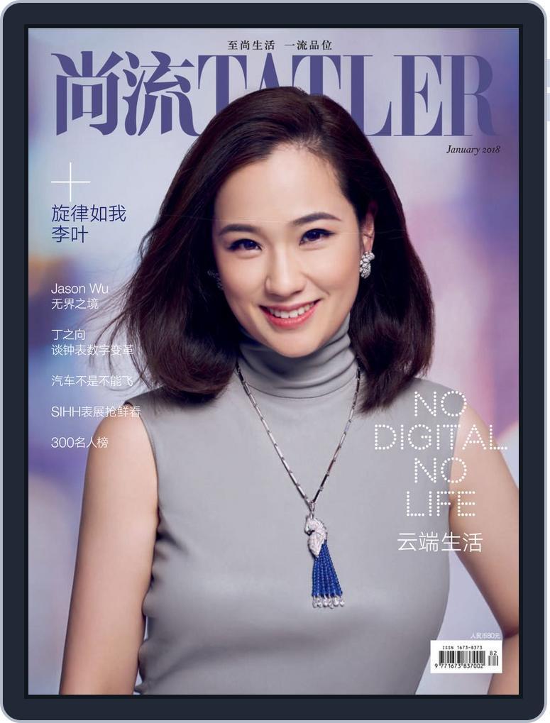 Tatler Shangliu (Digital) Subscription                    January 16th, 2018 Issue