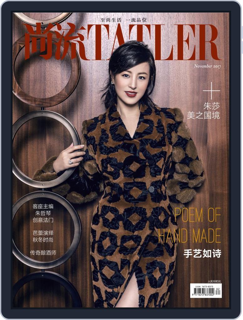 Tatler Shangliu (Digital) Subscription                    November 15th, 2017 Issue