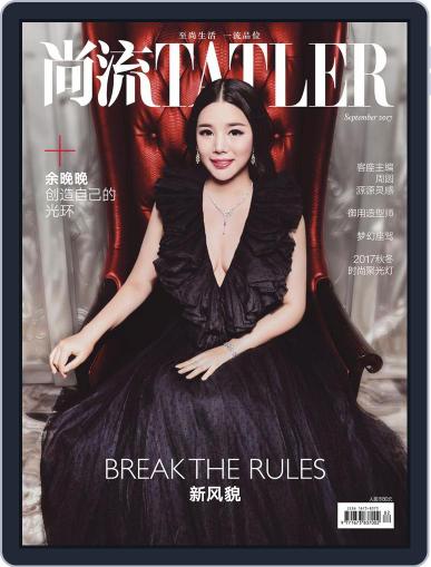 Tatler Shangliu September 15th, 2017 Digital Back Issue Cover