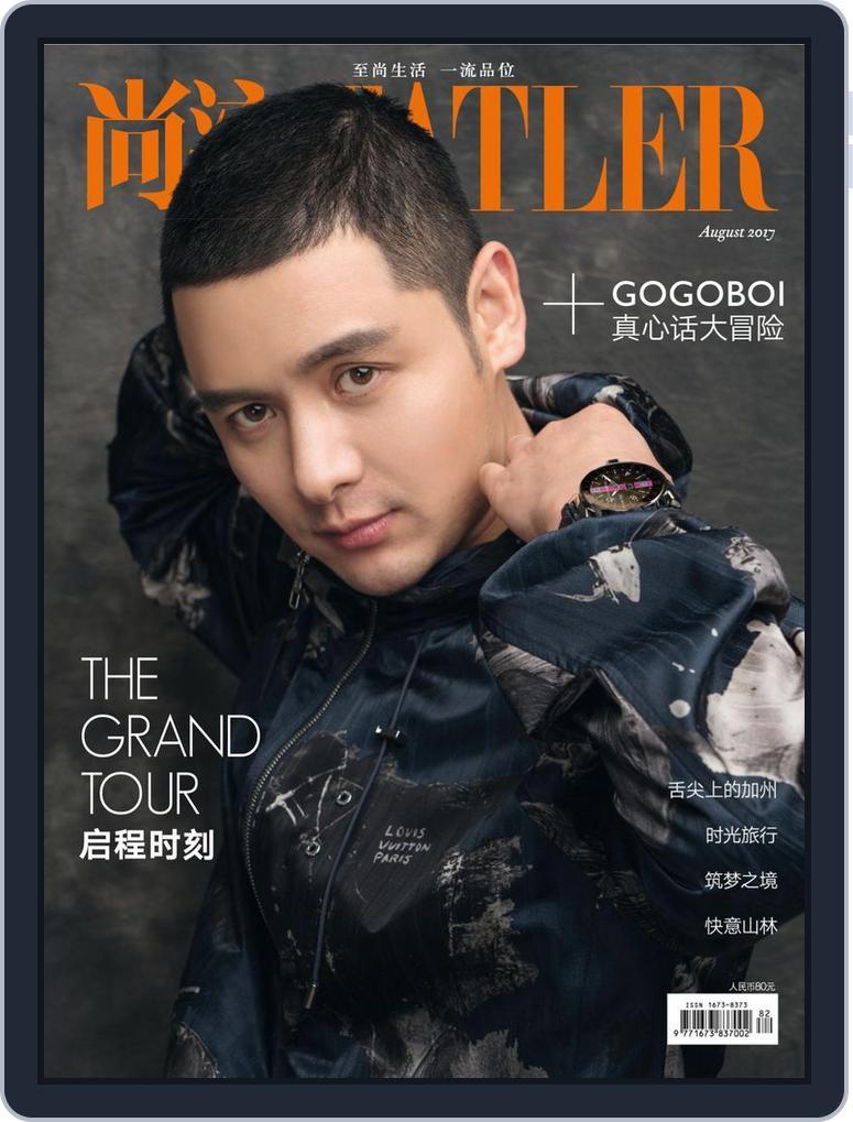 Tatler Shangliu (Digital) Subscription                    August 15th, 2017 Issue