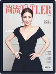Tatler Shangliu (Digital) Subscription                    July 1st, 2017 Issue