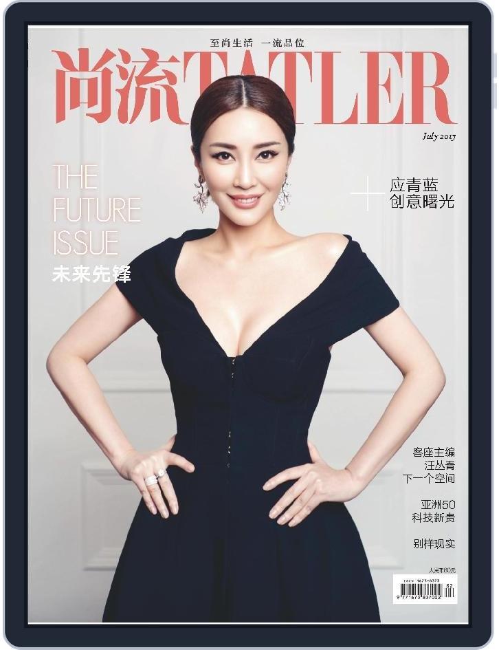Tatler Shangliu (Digital) Subscription                    July 14th, 2017 Issue