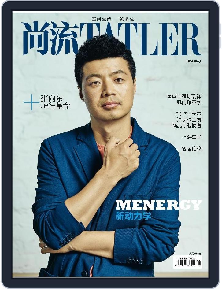 Tatler Shangliu (Digital) Subscription                    June 14th, 2017 Issue