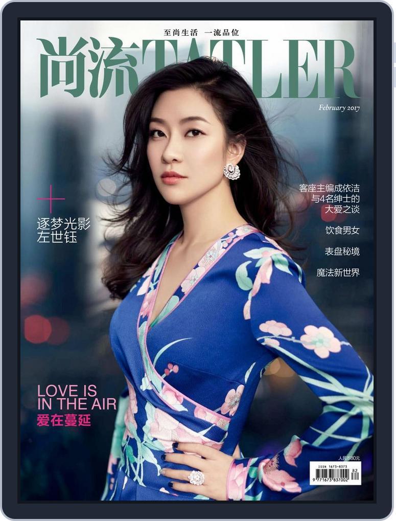 Tatler Shangliu (Digital) Subscription                    February 14th, 2017 Issue