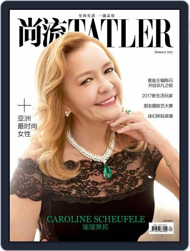 Tatler Shangliu January 1st, 2017 Digital Back Issue Cover