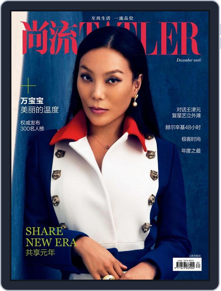 Tatler Shangliu (Digital) Subscription                    December 1st, 2016 Issue