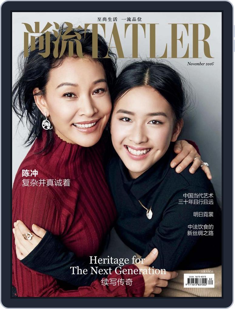 Tatler Shangliu (Digital) Subscription                    November 14th, 2016 Issue