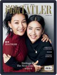 Tatler Shangliu (Digital) Subscription                    November 14th, 2016 Issue