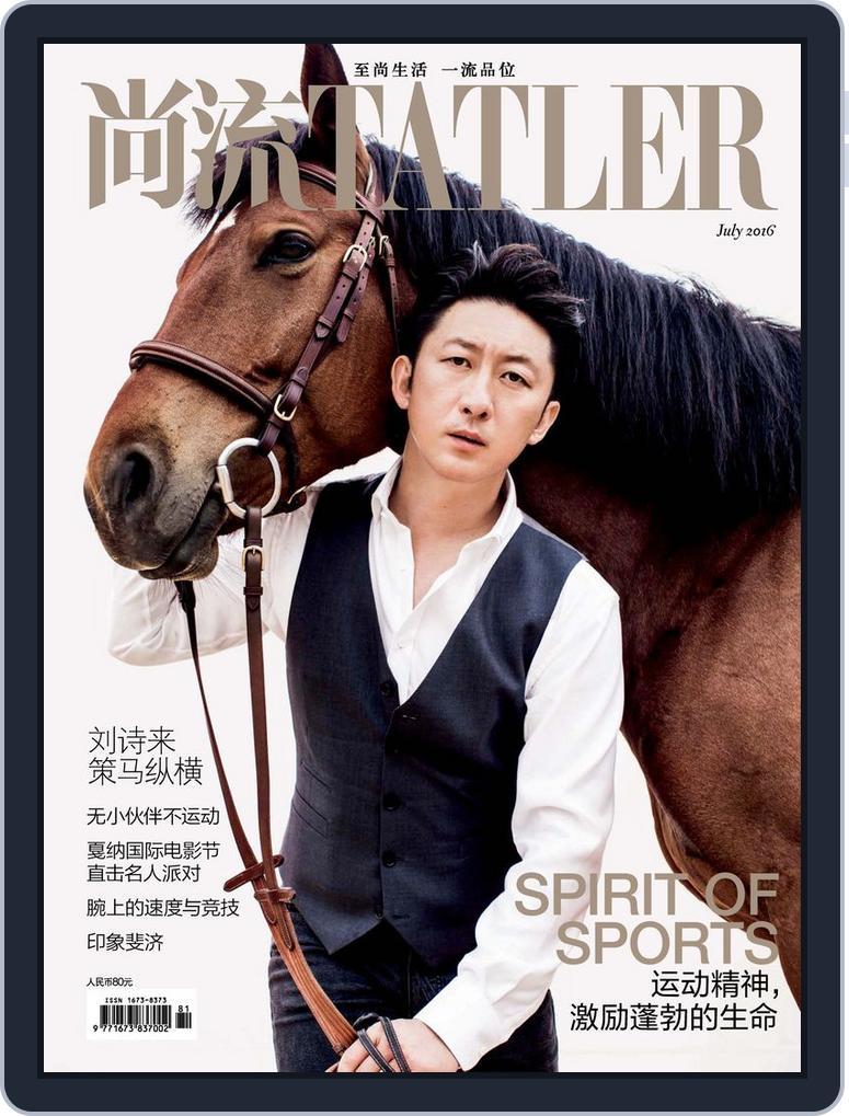 Tatler Shangliu (Digital) Subscription                    July 14th, 2016 Issue