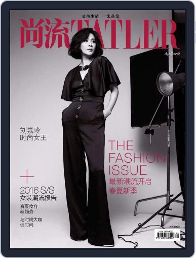 Tatler Shangliu April 14th, 2016 Digital Back Issue Cover