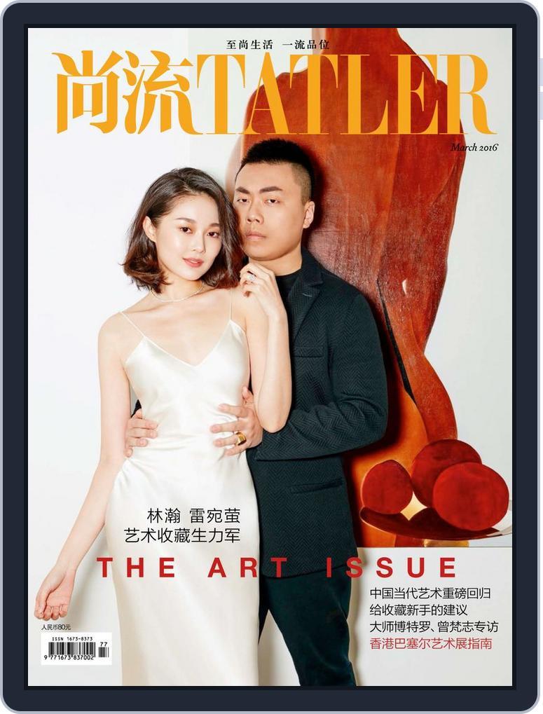 Tatler Shangliu (Digital) Subscription                    March 14th, 2016 Issue