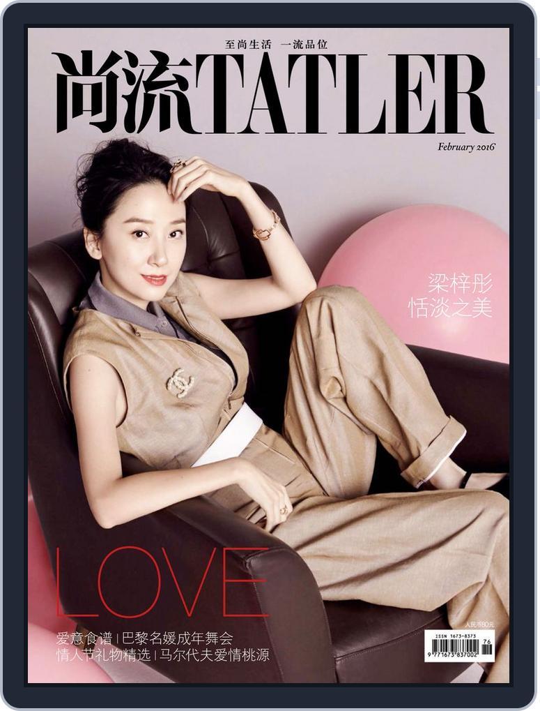 Tatler Shangliu (Digital) Subscription                    February 20th, 2016 Issue