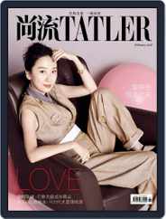 Tatler Shangliu (Digital) Subscription                    February 20th, 2016 Issue