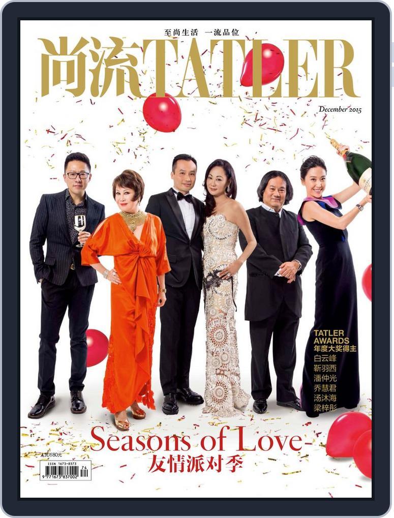 Tatler Shangliu (Digital) Subscription                    February 5th, 2016 Issue