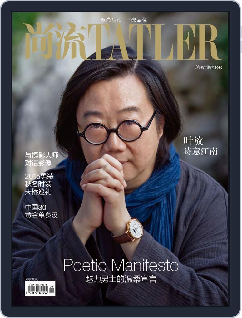 Tatler Shangliu (Digital) Subscription                    November 9th, 2015 Issue
