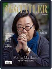 Tatler Shangliu (Digital) Subscription                    November 9th, 2015 Issue