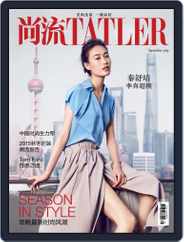 Tatler Shangliu (Digital) Subscription                    October 1st, 2015 Issue
