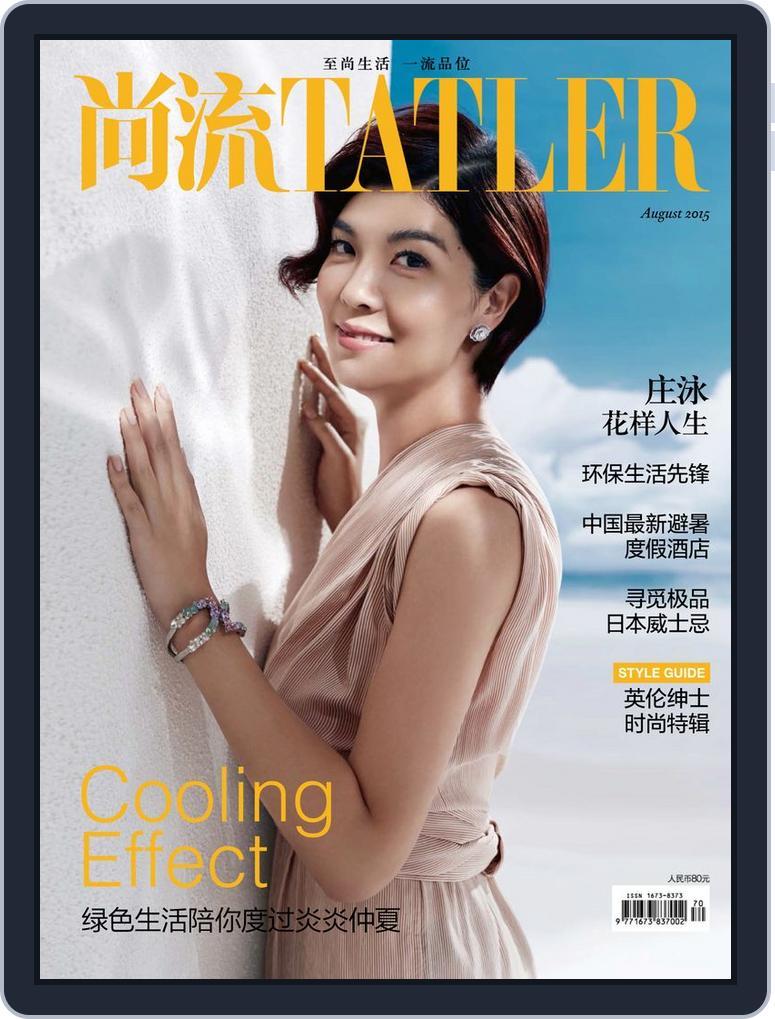 Tatler Shangliu (Digital) Subscription                    August 11th, 2015 Issue