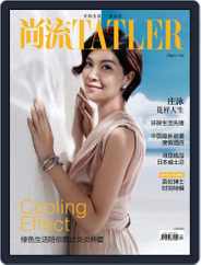 Tatler Shangliu (Digital) Subscription                    August 11th, 2015 Issue