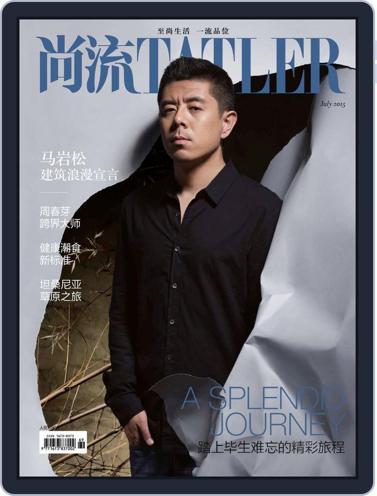 Tatler Shangliu (Digital) Subscription                    July 8th, 2015 Issue