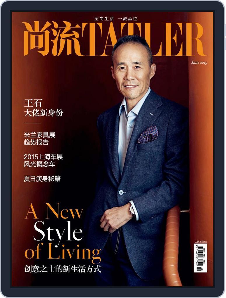 Tatler Shangliu (Digital) Subscription                    June 9th, 2015 Issue