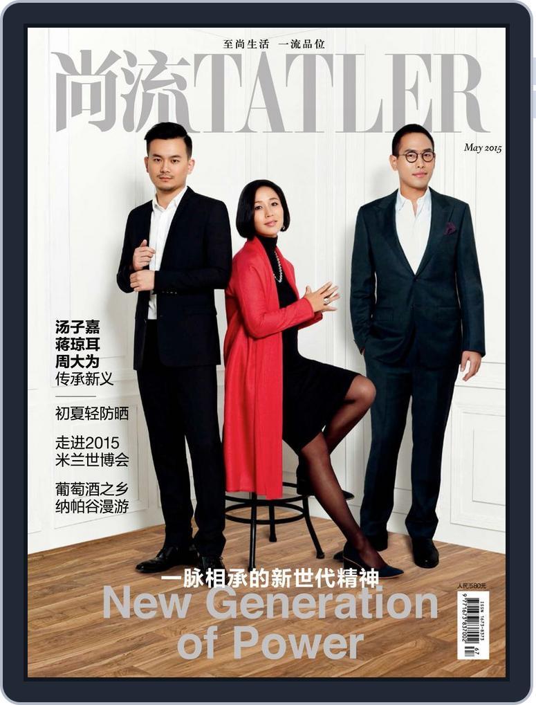 Tatler Shangliu (Digital) Subscription                    May 14th, 2015 Issue