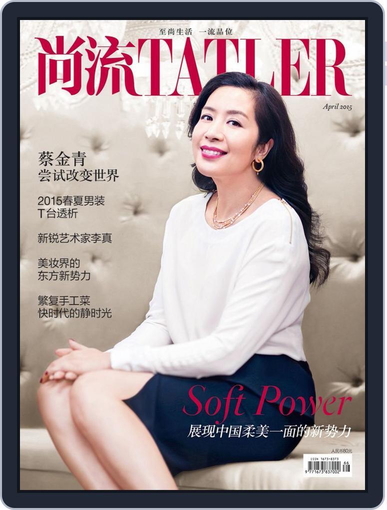 Tatler Shangliu (Digital) Subscription                    April 21st, 2015 Issue
