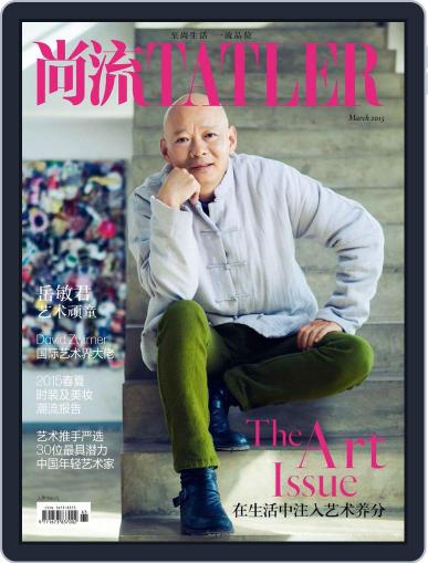 Tatler Shangliu March 19th, 2015 Digital Back Issue Cover