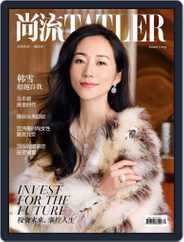 Tatler Shangliu (Digital) Subscription                    February 10th, 2015 Issue