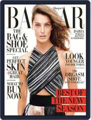 Harper's Bazaar (Digital) Subscription                    January 17th, 2014 Issue