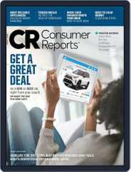 Consumer Reports (Digital) Subscription                    August 1st, 2020 Issue