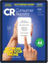 Consumer Reports (Digital) Subscription                    February 1st, 2019 Issue