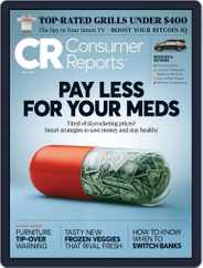 Consumer Reports (Digital) Subscription                    May 1st, 2018 Issue
