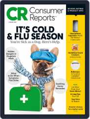 Consumer Reports (Digital) Subscription                    January 1st, 2018 Issue
