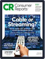 Consumer Reports (Digital) Subscription                    August 1st, 2017 Issue
