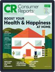 Consumer Reports (Digital) Subscription                    February 2nd, 2017 Issue