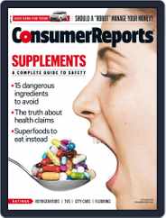 Consumer Reports (Digital) Subscription                    September 1st, 2016 Issue