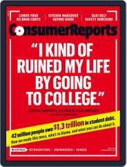 Consumer Reports (Digital) Subscription                    August 1st, 2016 Issue