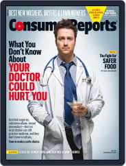 Consumer Reports (Digital) Subscription                    May 1st, 2016 Issue