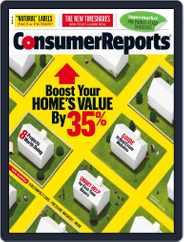 Consumer Reports (Digital) Subscription                    March 1st, 2016 Issue