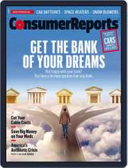 Consumer Reports (Digital) Subscription                    January 1st, 2016 Issue