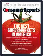 Consumer Reports (Digital) Subscription                    May 1st, 2015 Issue