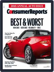 Consumer Reports (Digital) Subscription                    April 1st, 2015 Issue