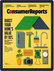 Consumer Reports (Digital) Subscription                    March 1st, 2015 Issue