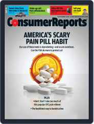 Consumer Reports (Digital) Subscription                    September 1st, 2014 Issue