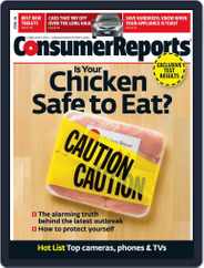 Consumer Reports (Digital) Subscription                    February 1st, 2014 Issue